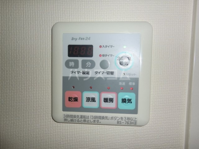 20/30 設備