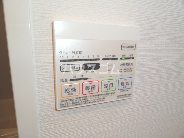 15/29 設備