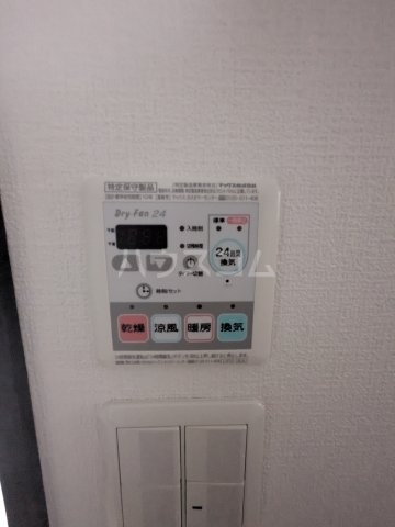 20/30 設備