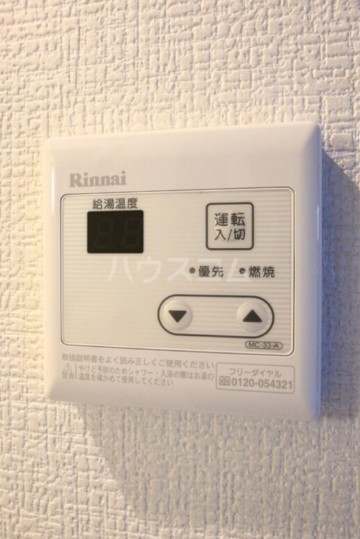 15/29 設備