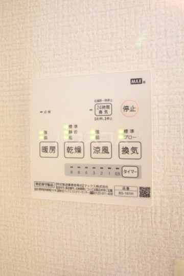 16/29 設備
