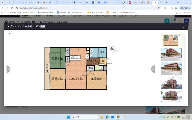 メゾン・ド・シャルマンの間取り