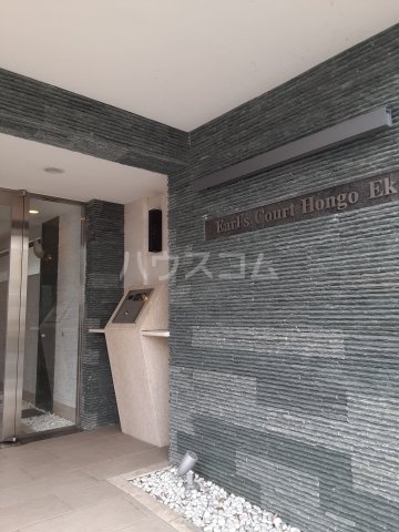 3/9 エントランス