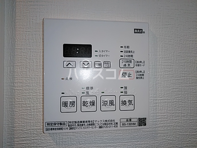 15/27 設備