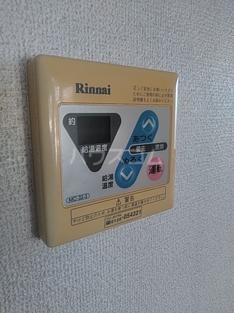 14/30 設備