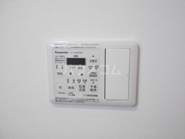 14/30 設備