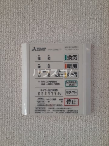 12/30 その他画像