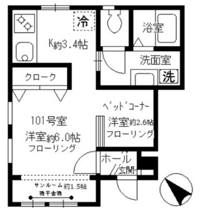 間取