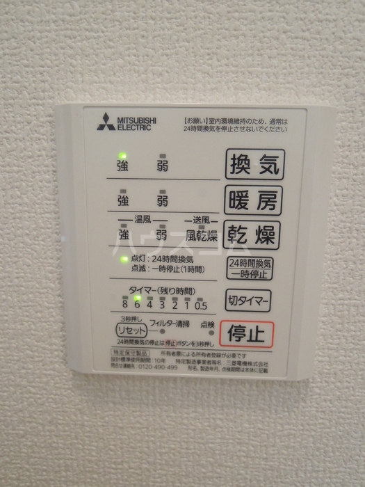 11/19 設備