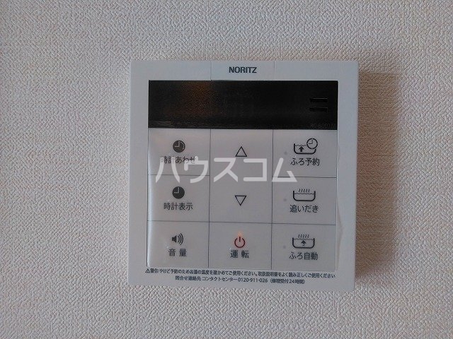 20/29 設備
