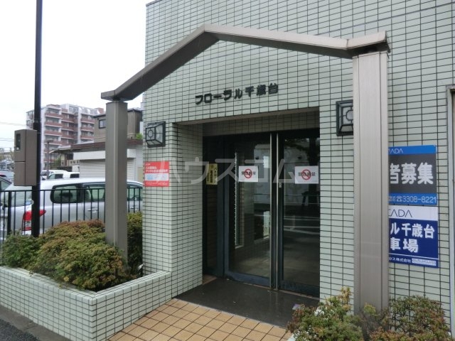 19/24 エントランス