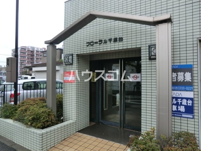 14/19 エントランス