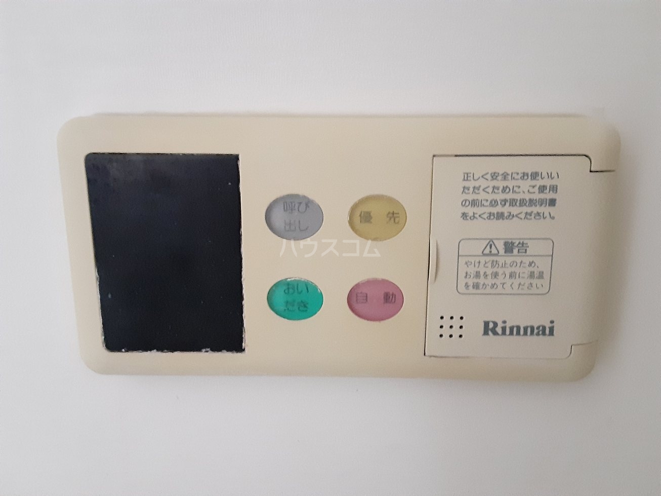 22/30 設備