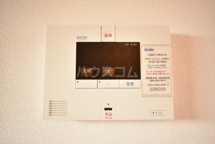 15/30 その他画像