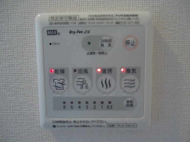 14/21 設備