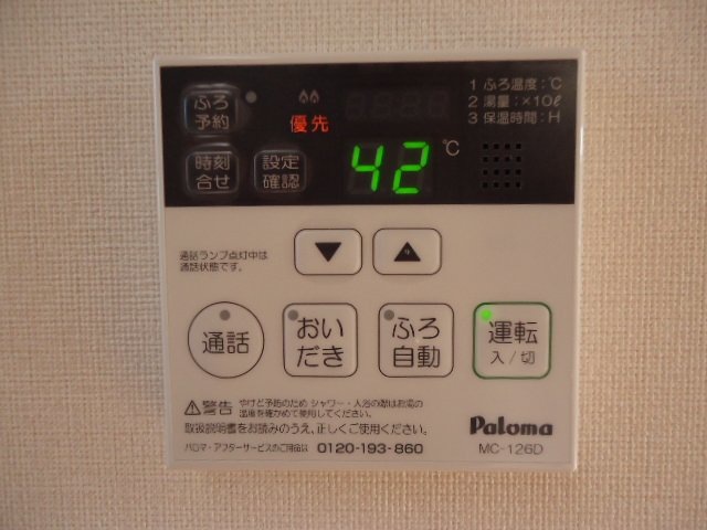 15/21 設備