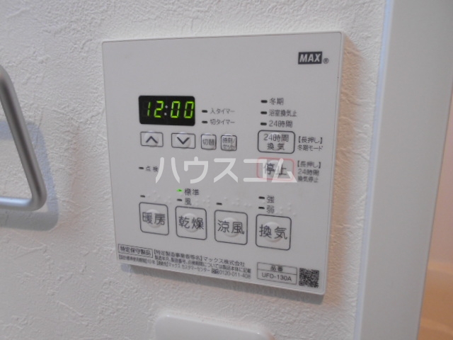 20/30 設備