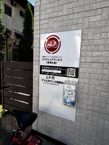 9/24 その他画像