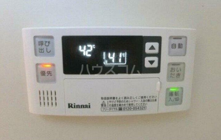 20/26 設備