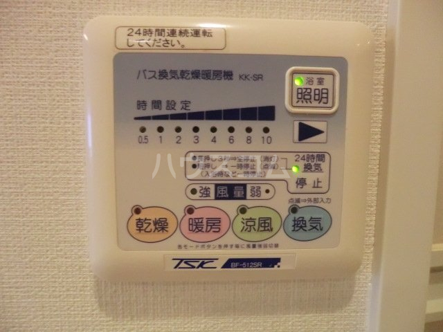 16/30 設備