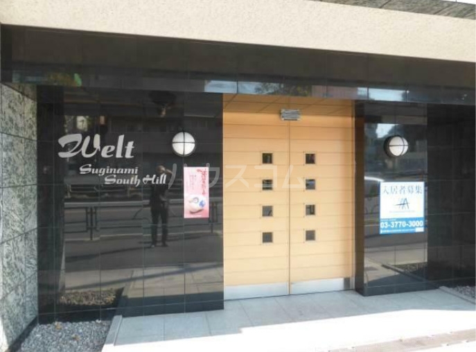 2/13 エントランス