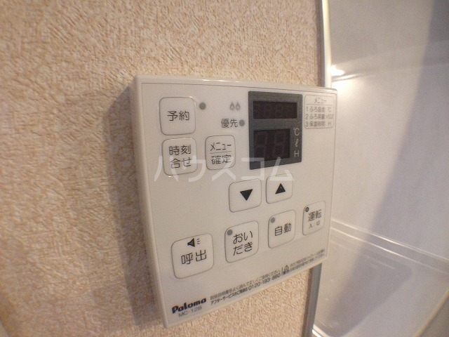 16/30 設備