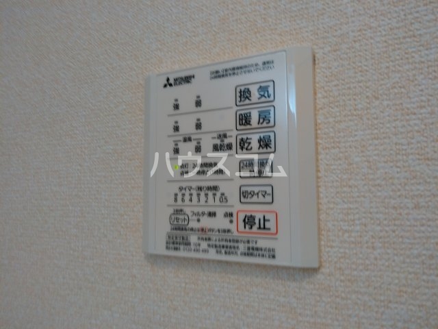 20/30 設備
