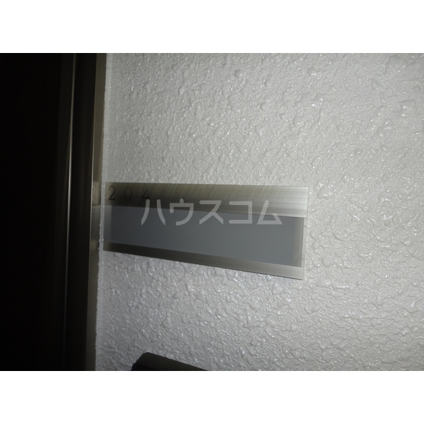 5/23 玄関