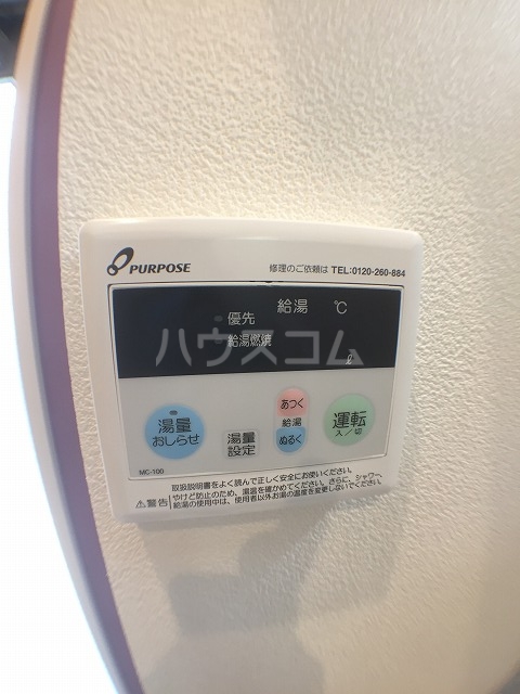 12/23 設備