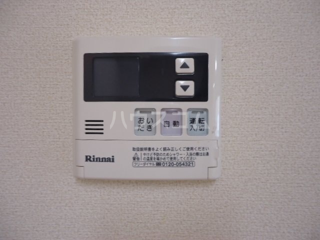 20/30 設備