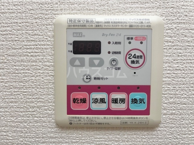 25/30 設備