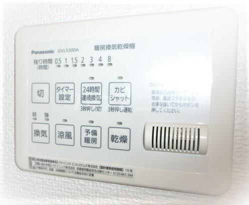 12/27 設備