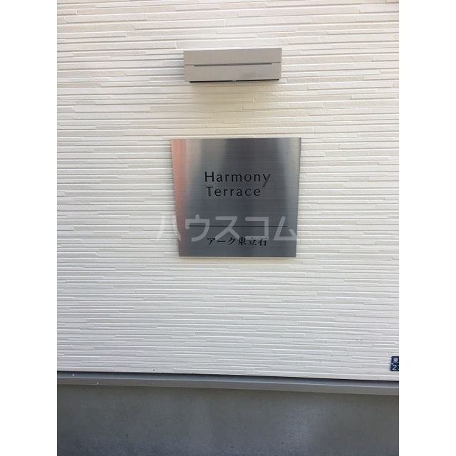 16/16 エントランス