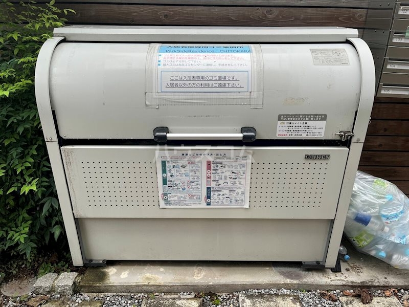 13/20 その他画像