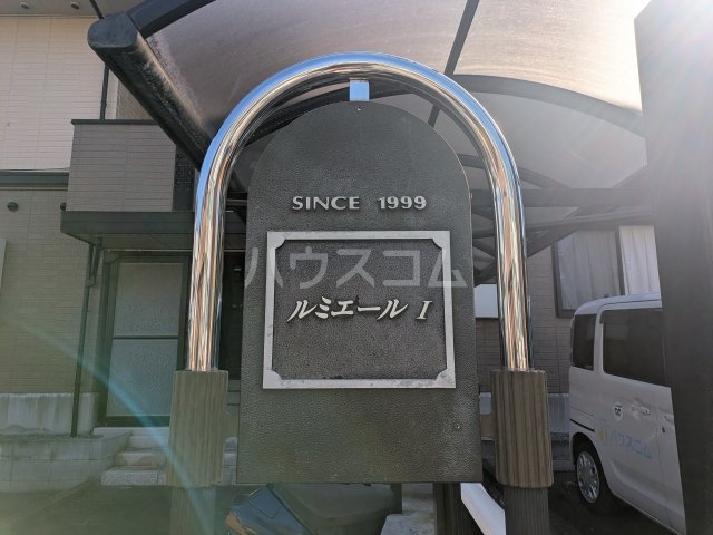 2/8 エントランス