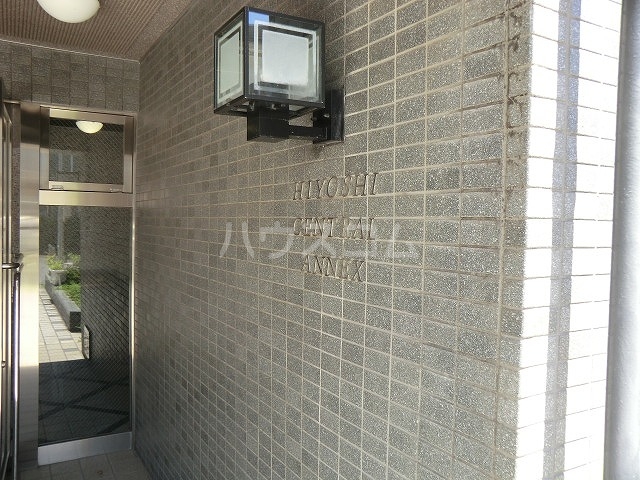 22/30 エントランス