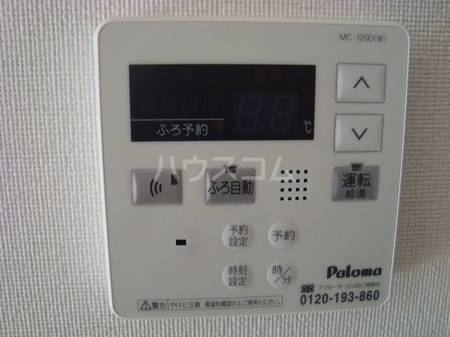 16/30 設備
