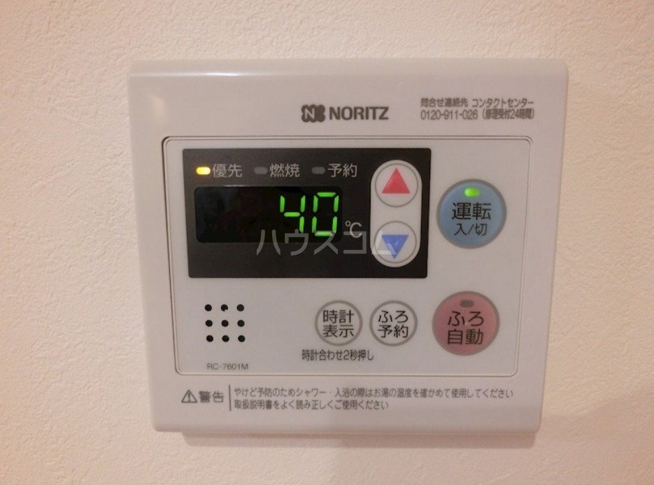 18/30 設備