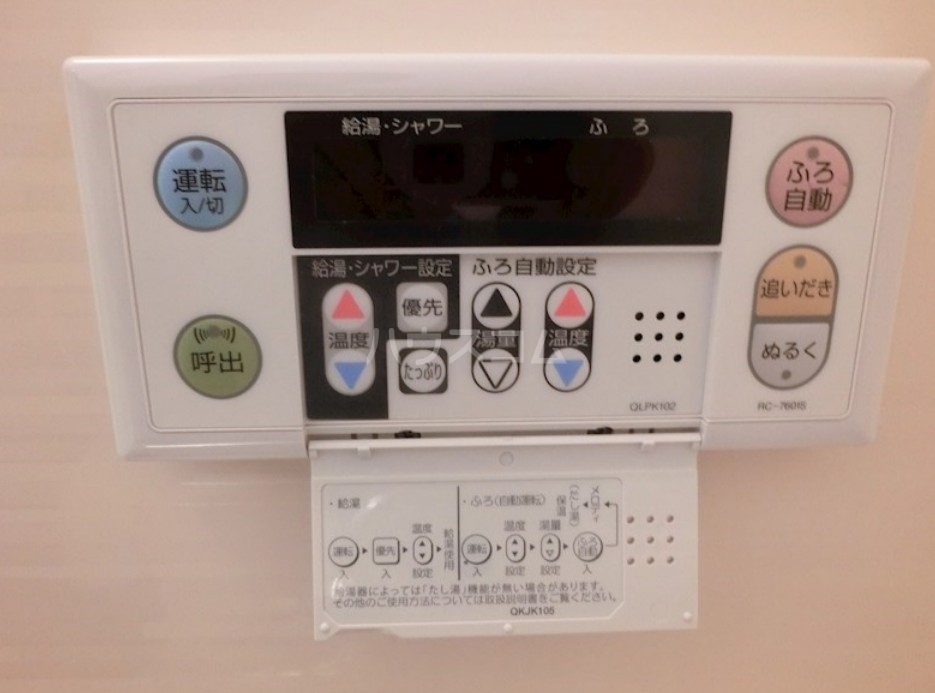 20/30 設備