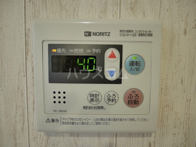 20/28 設備