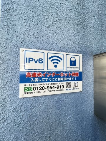 19/26 設備