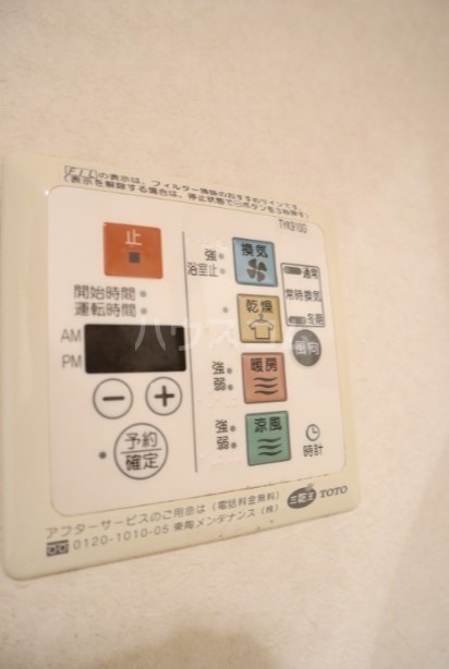 14/23 その他画像