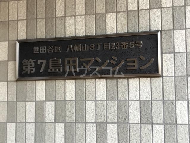 14/23 エントランス