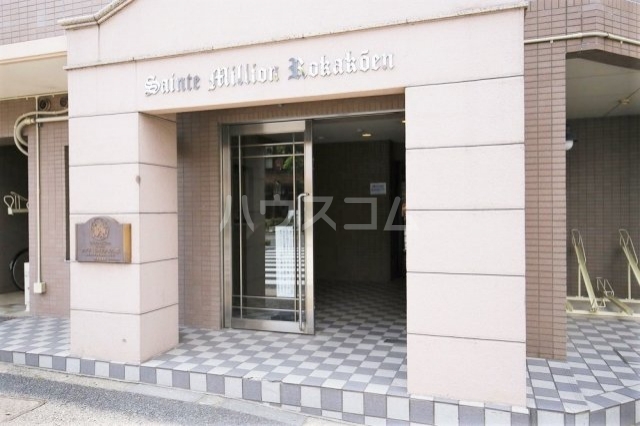 2/6 エントランス