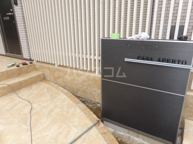 14/23 エントランス