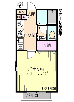 クオーレ高島平の間取り