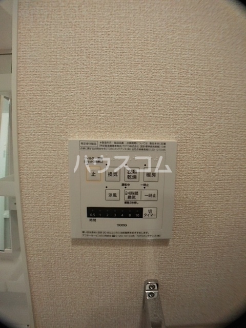 15/30 設備