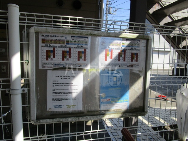 5/13 その他画像