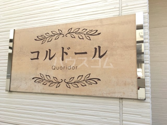 20/23 エントランス