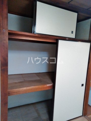 収納